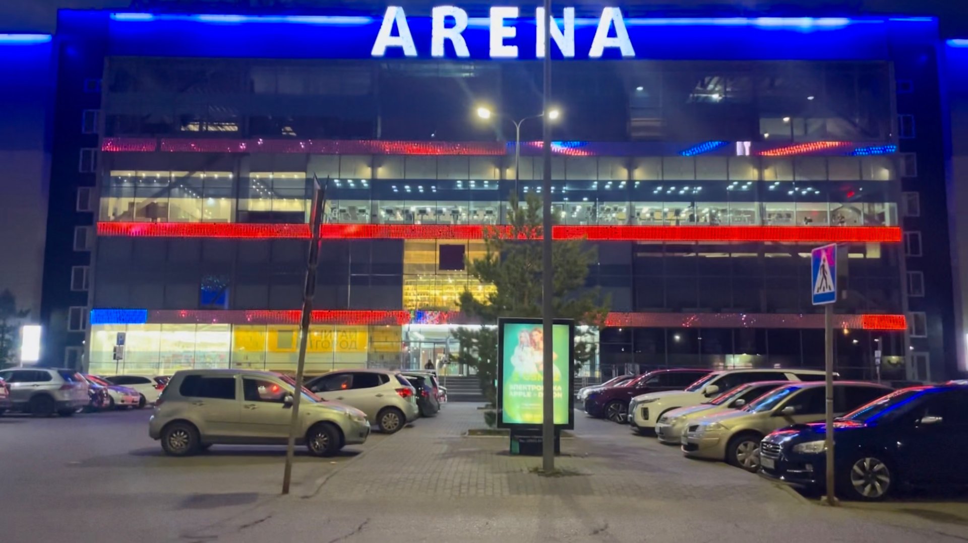 В самом большом тц Барнаула - тц Арене. Эпизод 48