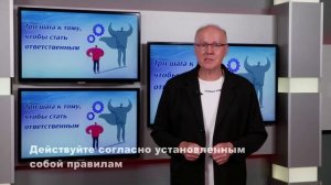 Про нас | Ответственность