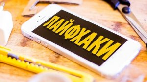 Установка многофункциональной раковины