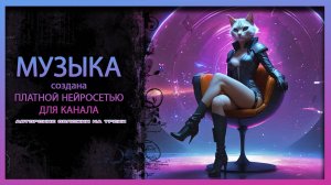 Космический Techno Mix!
