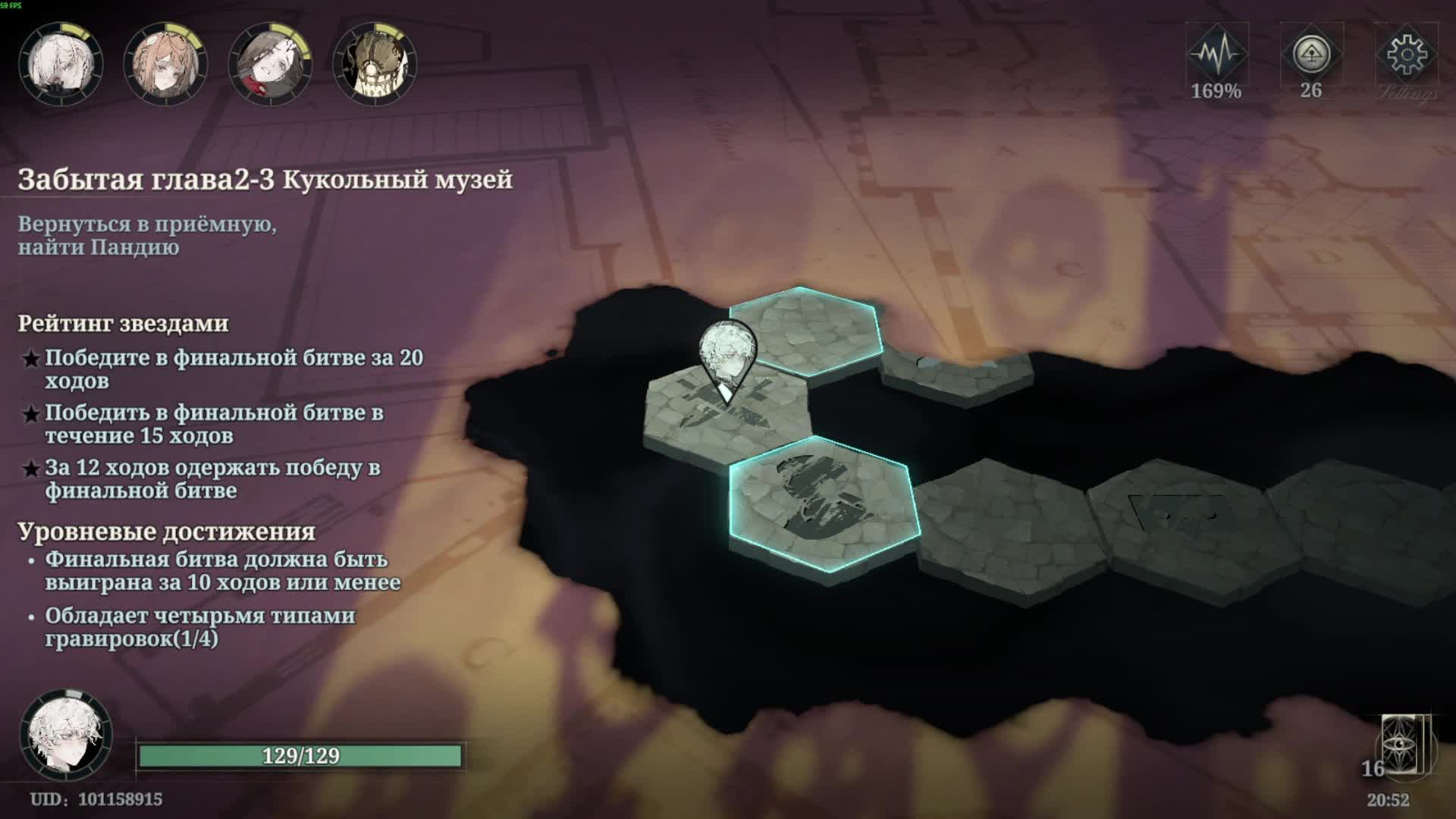 Morimens | 2 Глава "Во имя восковой Фигуры" Что же нароет детектив?. Стрим вещание смотреть онлайн