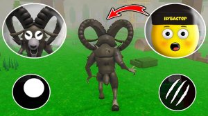 СТАЛ КОЗЛОМ В 99 НОЧЕЙ В ЛЕСУ в ROBLOX!