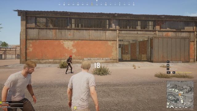 Pubg BattleGround смотреть онлайн