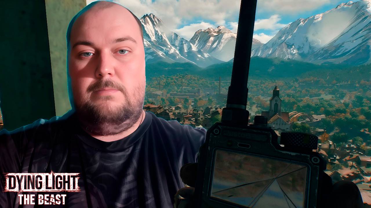 БАРОН И ЕГО ПЛАН ► Dying Light The Beast #17 смотреть онлайн