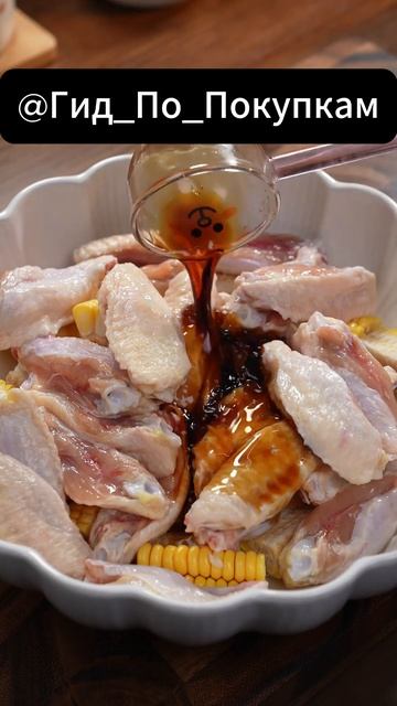 Все, у кого есть аэрофритюрница, обратите внимание на эти невероятно вкусные куриные крылышки смотреть онлайн