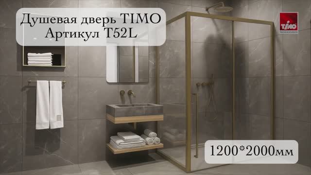 T52L смотреть онлайн