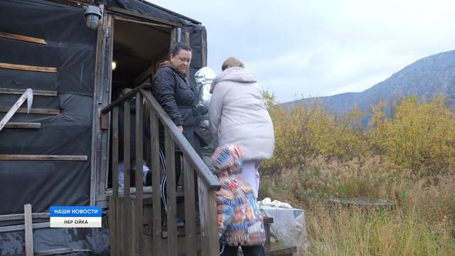 День 2: Школа выживания и знакомство смотреть онлайн