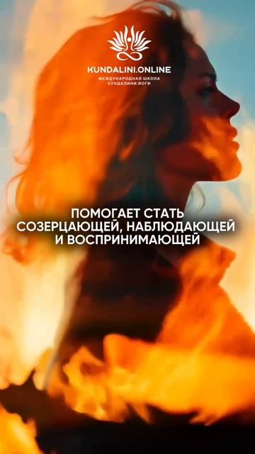 Медитация для женщин смотреть онлайн