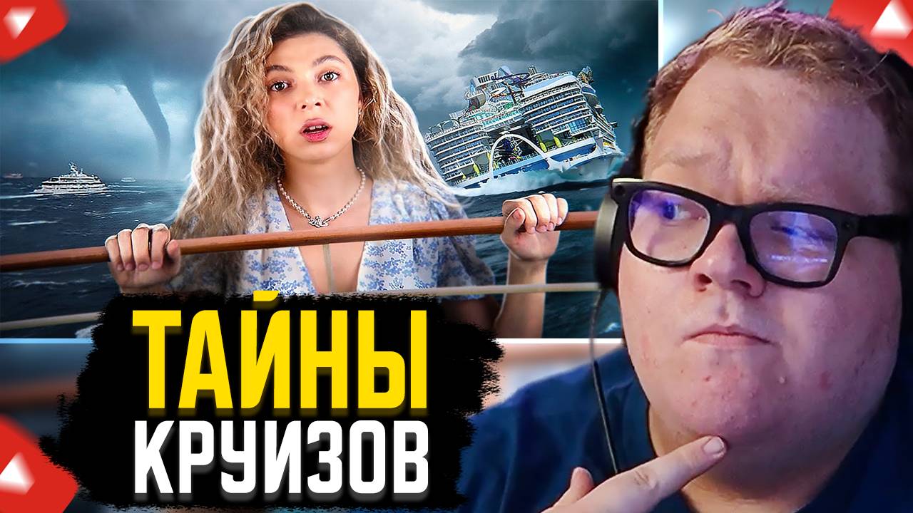 T2x2 СМОТРИТ: ДАЛЕКО НЕ ЗАПЛЫВАЙ // Nastya Jackson смотреть онлайн