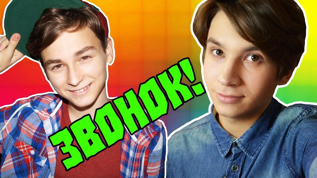 ЗВОНОК БРАЙН МАПСУ! TheBrianMaps