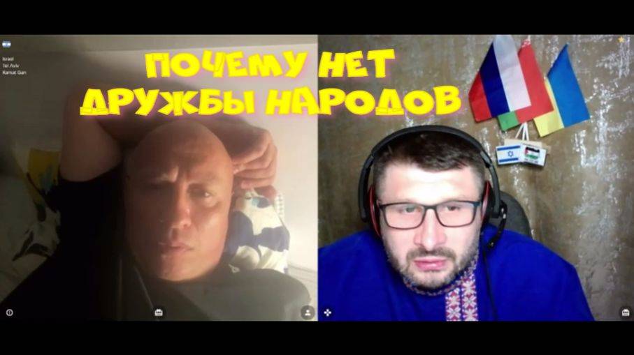 497. Почему нет дружбы народов. смотреть онлайн