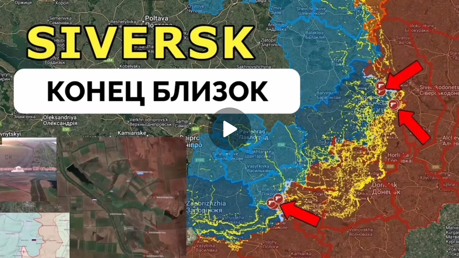 Освободили Выемку,закрепились в Вербовом,продвижение в Ямполе! смотреть онлайн