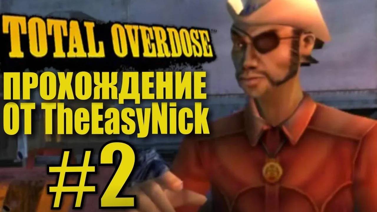 Total Overdose. Прохождение. #2. Марко Крыс. смотреть онлайн
