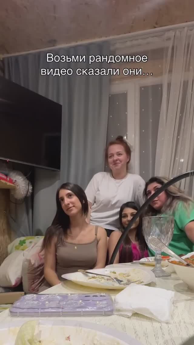 😂Сфотай нас! смотреть онлайн