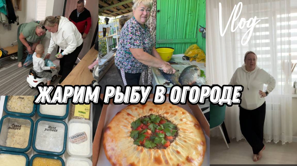 VLOG: Я ЕГО НАШЛА/Едем В ОГОРОД/везде БАРДАК/Наши ИГРЫ в 1,9 лет/КАРП смотреть онлайн