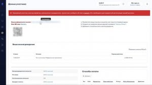 Рекомендуйте ОСЭК с выгодой!