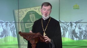 Евангелие 1 октября. Исполненный Духа Святого, возвратился от Иордана и поведен был Духом в пустыню