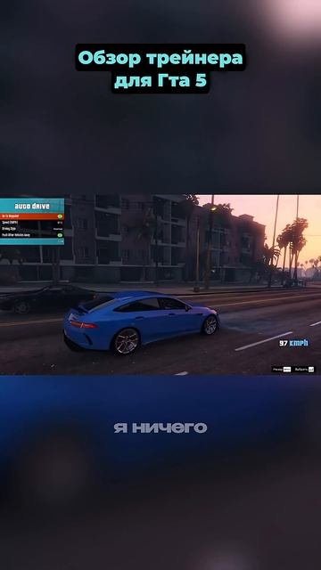 10 часть #lavitpub #shorts #gta5 #gta смотреть онлайн