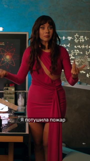 Дети чуть не спалили дом смотреть онлайн