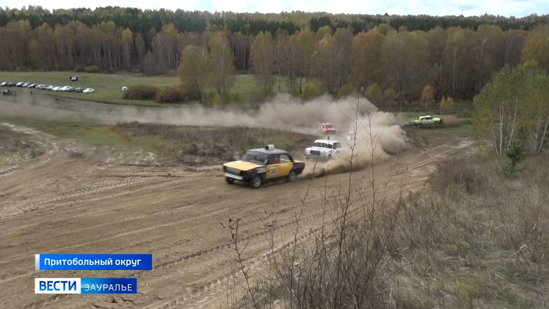 Чемпионат Курганской области по автокроссу состоялся на трассе у деревни Заборская смотреть онлайн