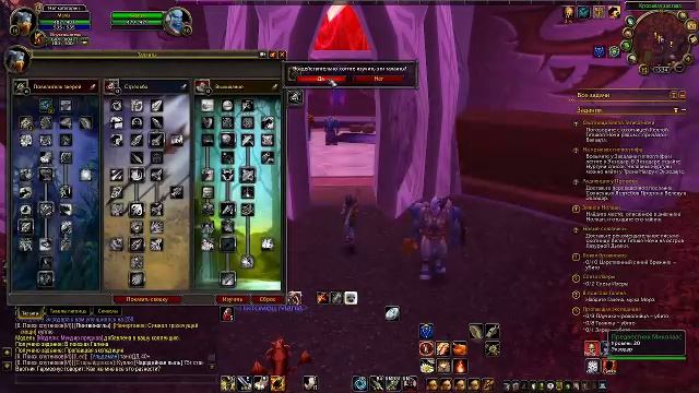 Продолжаем качать охотника. WoW Sirus X1.