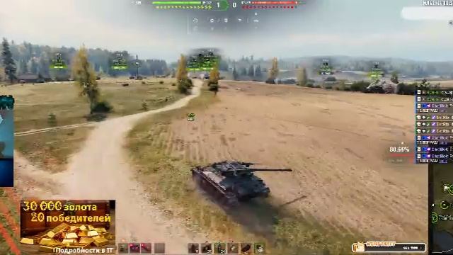 Стрим UltraWide Розыгрыш 30000 голды