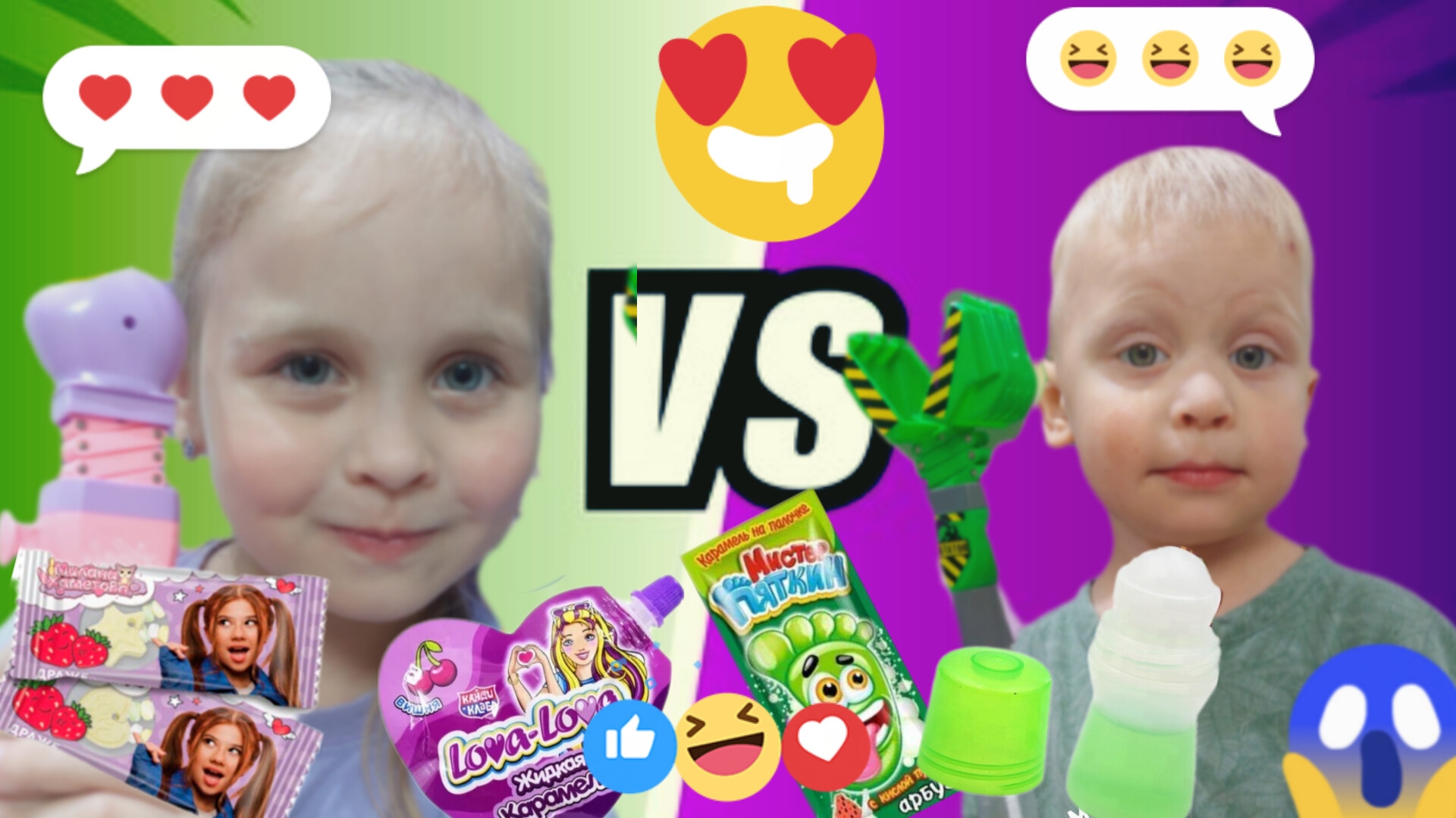 🤪ЦВЕТНОЙ ЧЕЛЛЕНДЖ 🟪ФИОЛЕТОВЫЙ И ЗЕЛЕНЫЙ 🟩🙏КТО КРУЧЕ СЛАДОСТИ😍 смотреть онлайн