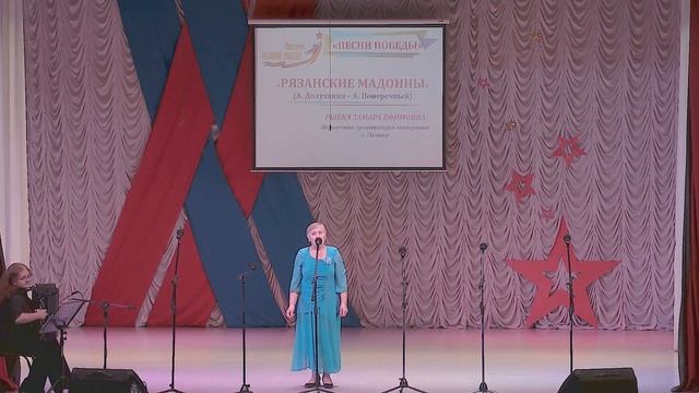 Видео-концерт 1 октября 2025 года