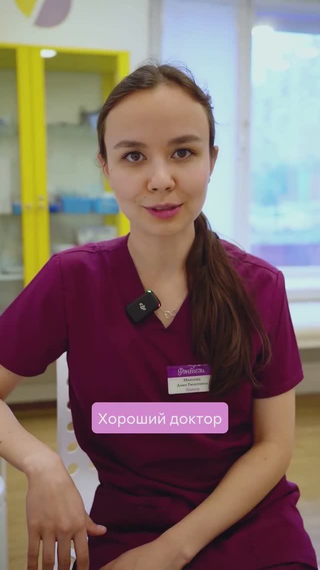 ⚕️ Педиатр Алия Миянова отвечает на вопросы смотреть онлайн