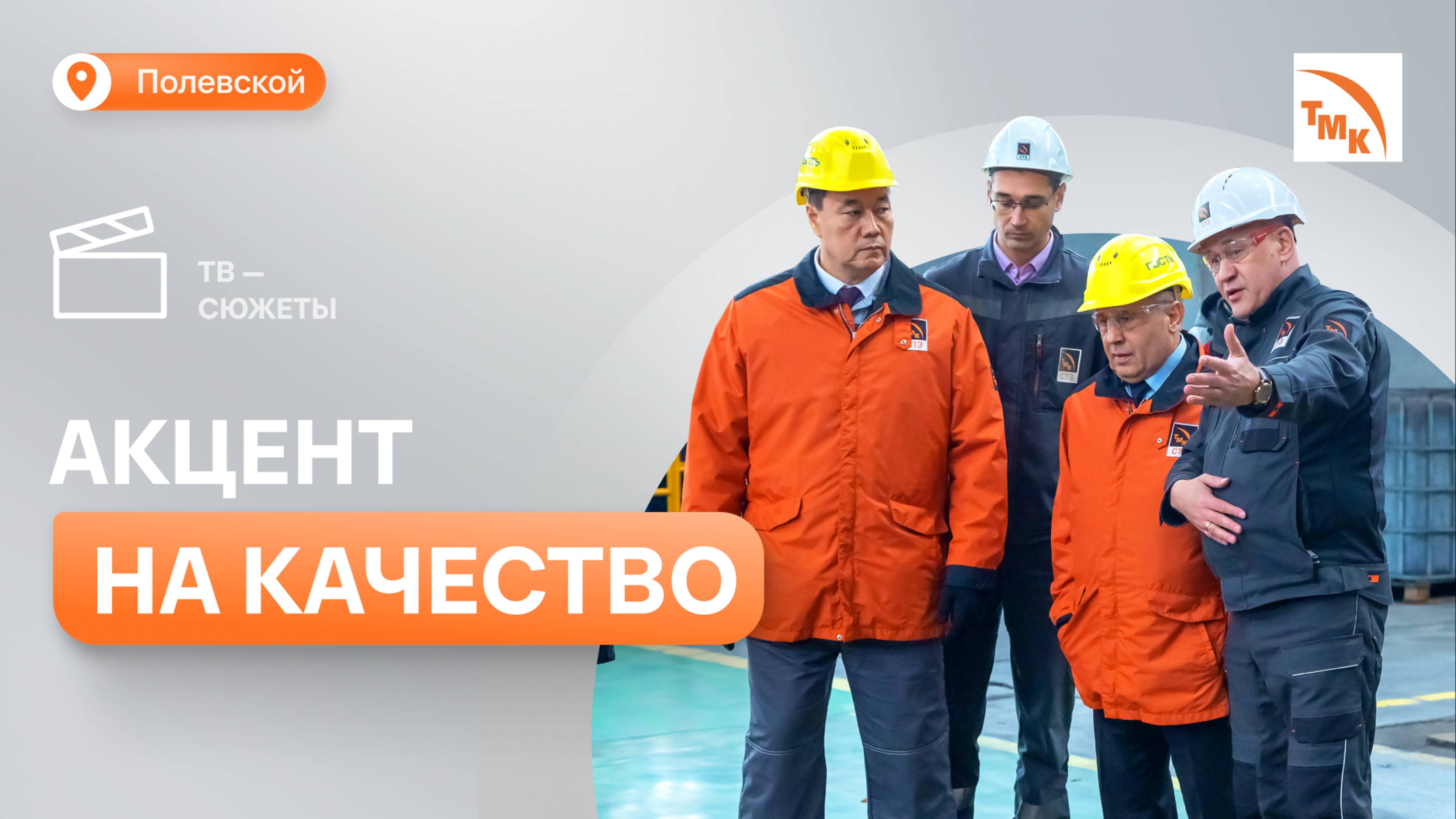 СТЗ участвует в премии СНГ за достижения в бизнес-процессах смотреть онлайн