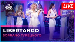 SOPRANO Турецкого - Libertango (LIVE @ Авторадио)