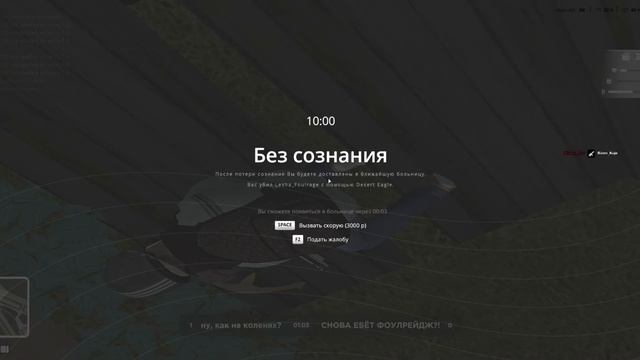 0930 смотреть онлайн