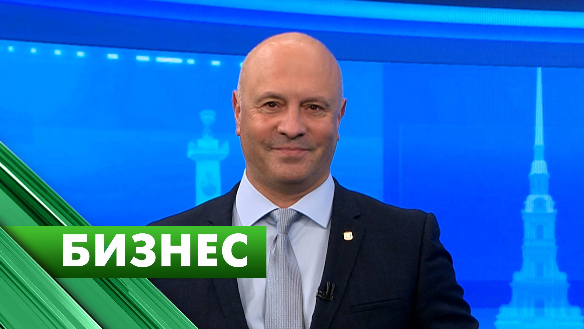 Бизнес-Петербург / 29 сентября