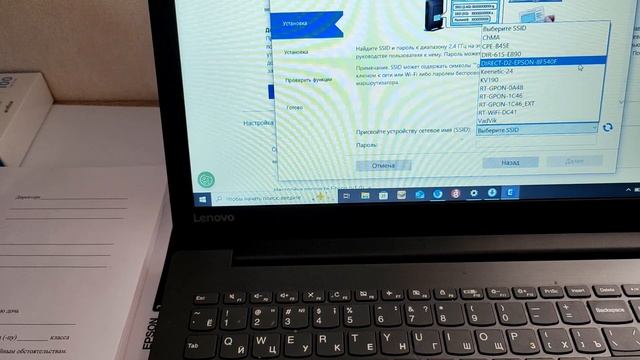 Подключение МФУ EPSON L3251 через wifi на ноутбук смотреть онлайн