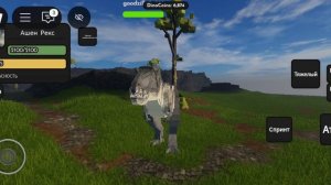 Обзор Рекса.🦖🦖