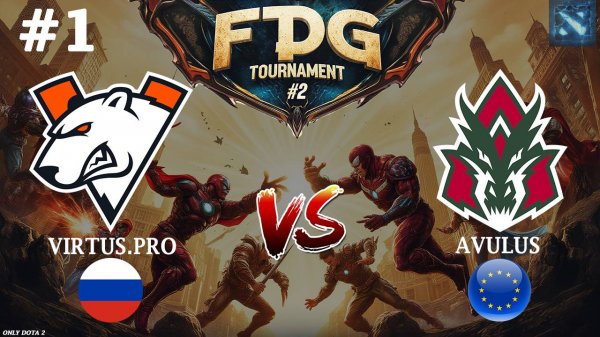 БИТВА ЗА СЛОТ НА ФИССУРУ! | Virtus.Pro vs Avulus #1 (BO3) FISSURE Playground 2