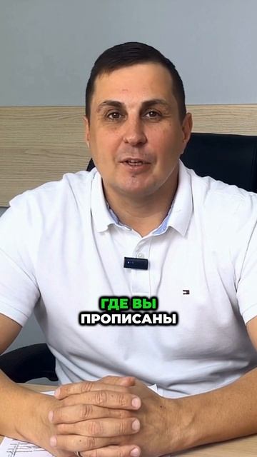 Могут ли забрать единственное жильё при банкротстве? смотреть онлайн