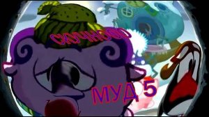 Муд Новогодний Смешарики 4 Часть