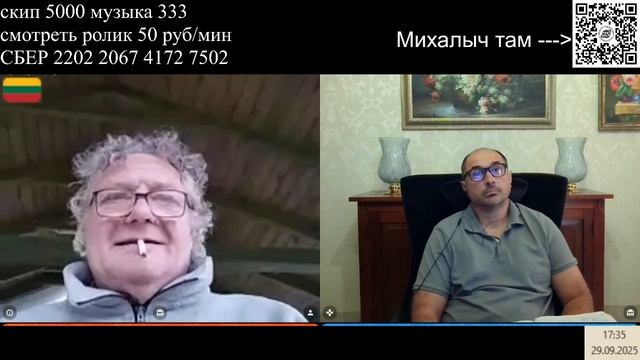 уроки русского смотреть онлайн