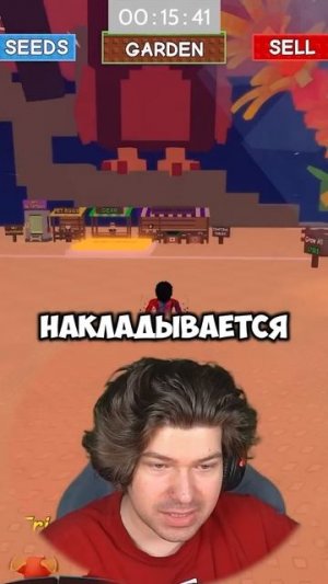 ИГРА В КАЛЬМАРА в Grow a Garden  | Фиксай #shorts