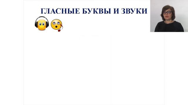 Лекция 3 Блок 1 РКИ