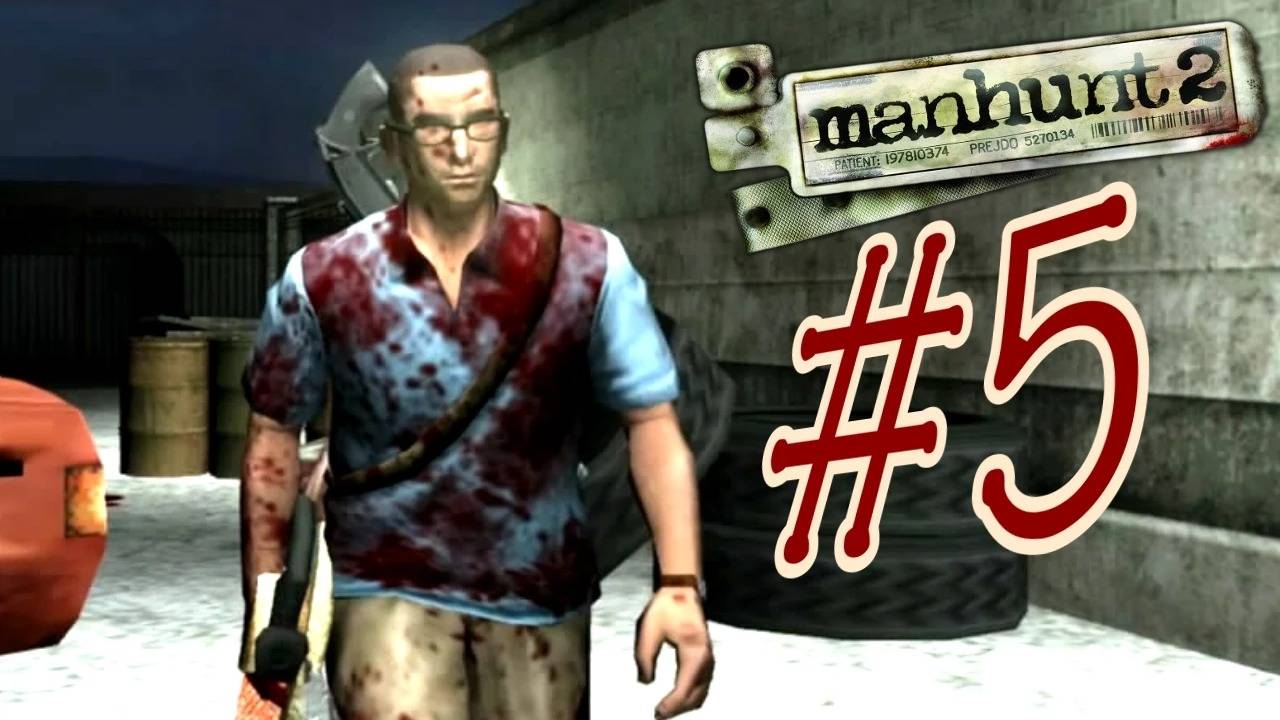 Manhunt 2 / Охота на человека 2. Прохождение. #5. смотреть онлайн