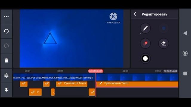Ps5 Логотип Ремейк КайнМастер Спидран