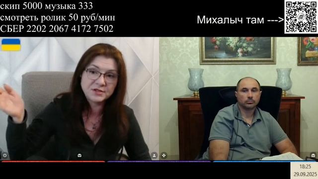 О выборах в Молдавии из первых рук смотреть онлайн