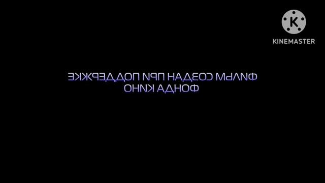 заставка алиса знает что делать с эффектами №6 смотреть онлайн