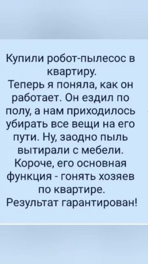 Шваброй дешевле😂☝