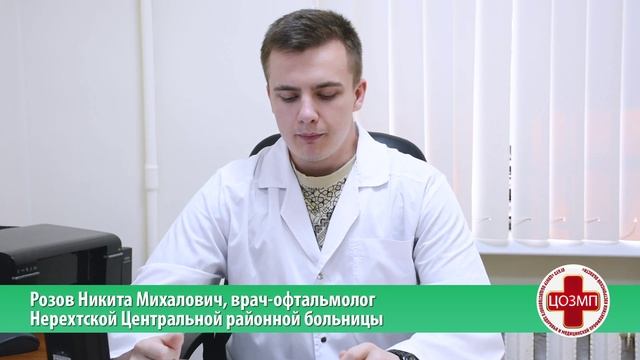 Симптомы глазных заболеваний, на которые нужно обращать внимание