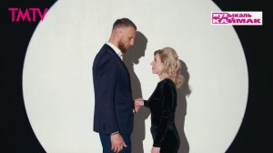 Музыкаль каймак 19.09.2025