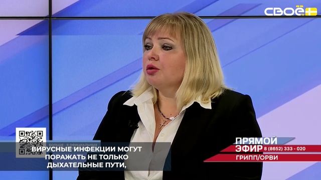 Ставропольские медики напоминают о критериях госпитализации при респираторных заболеваниях