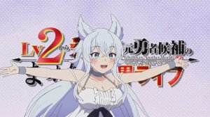 Беззаботная жизнь в ином мире с читерскими способностями со второго уровня ОП